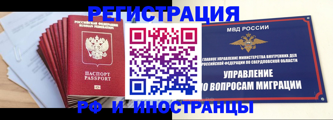 регистрация для дет. сада в Санкт-Петербурге