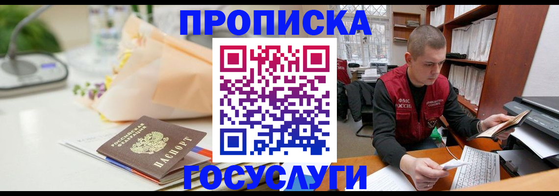 пропишу в квартире в Санкт-Петербурге