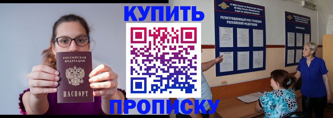 регистрация в Санкт-Петербурге